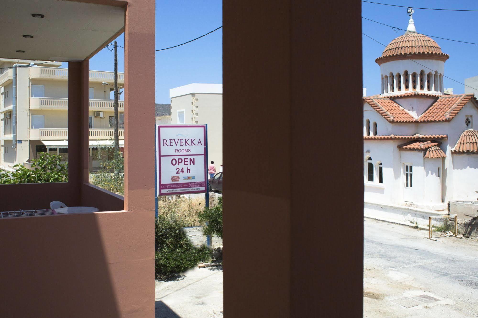 Revekka Apartment Kissamos